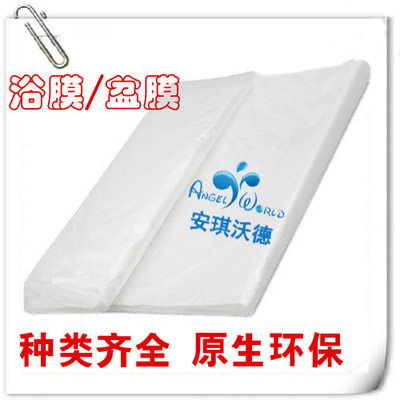 Disposable plastic thickened non-slip baby bath monolithic isolation basin film Baby swimming pool barrel spa bath bag