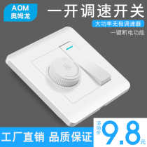 86 concealed fan electric fan stepless speed regulation with switch panel ceiling fan governor one open and double control with speed control switch