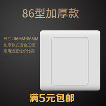 Type 86 panneau blanc épaissi COVER PLATE WHITE COVER PLATE SWITCH SOCKET TWO-IN-ONE DARKBOX BEZEL ENGINEERING DECORATION PANEL