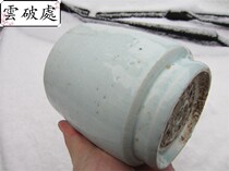 (Cloudbreaker) Southern Song Hutian Kiln shadow celadon bucket incense burner◆ not retired