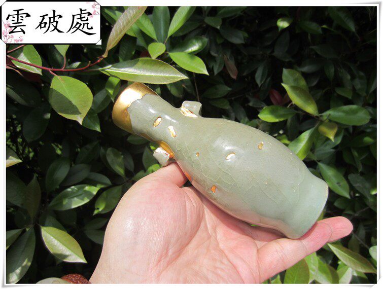 (Clouds Breaking) South Song Early Slam Bottle of No Old Bab