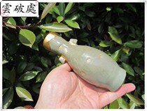 (Clouds Breaking) South Song Early Slam Bottle of No Old Bab