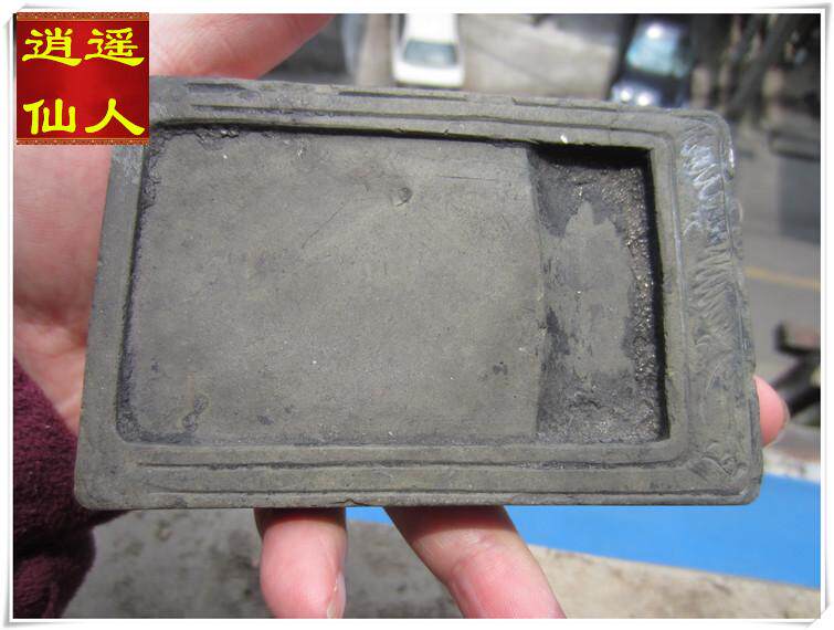 (Qash-isurely) Late Qing Republic of China The One Side of the Ink Stone and the Not Old Bag Withdrawal