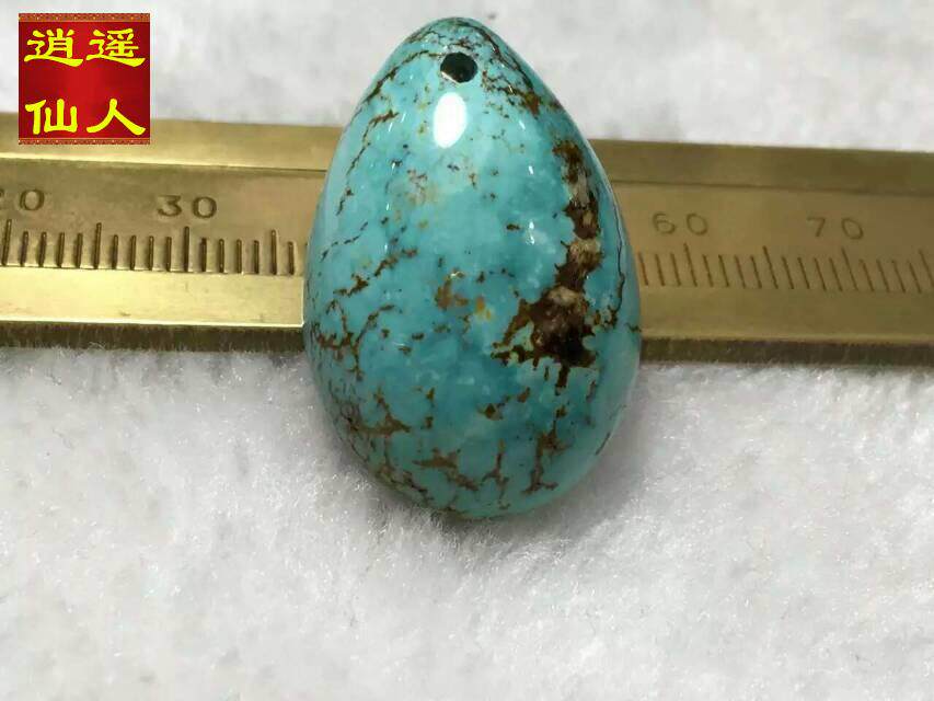 (Carefree Wonderman) Natural Raw Mine Green Pine Stone Drop Shaped Pendant High Porcelain Degree