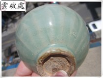  (Cloud broken place)Southern Song Dynasty Longquan Kiln lotus petals half a bowl◆Not old enough to be returned