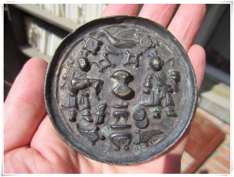 (Carefree Fairy) Whole Wonderland Baoniu Niu Ming Dynasty Xianming Multi-treasure Hand Mirror and Not Old Bag Retreat