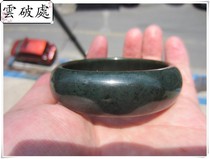  (cloud broken place)Hetian Jasper bracelet special offer◆Not old enough to return