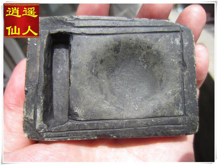 (Xiaoyao Xianren) The perfect small inkstone in the Qing Dynasty