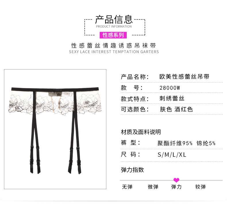 Cô gái làm đẹp nhà gợi cảm trong suốt thêu garter phối cảnh lưới ren treo phụ nữ gợi cảm châu Âu và Mỹ nịt bất tất