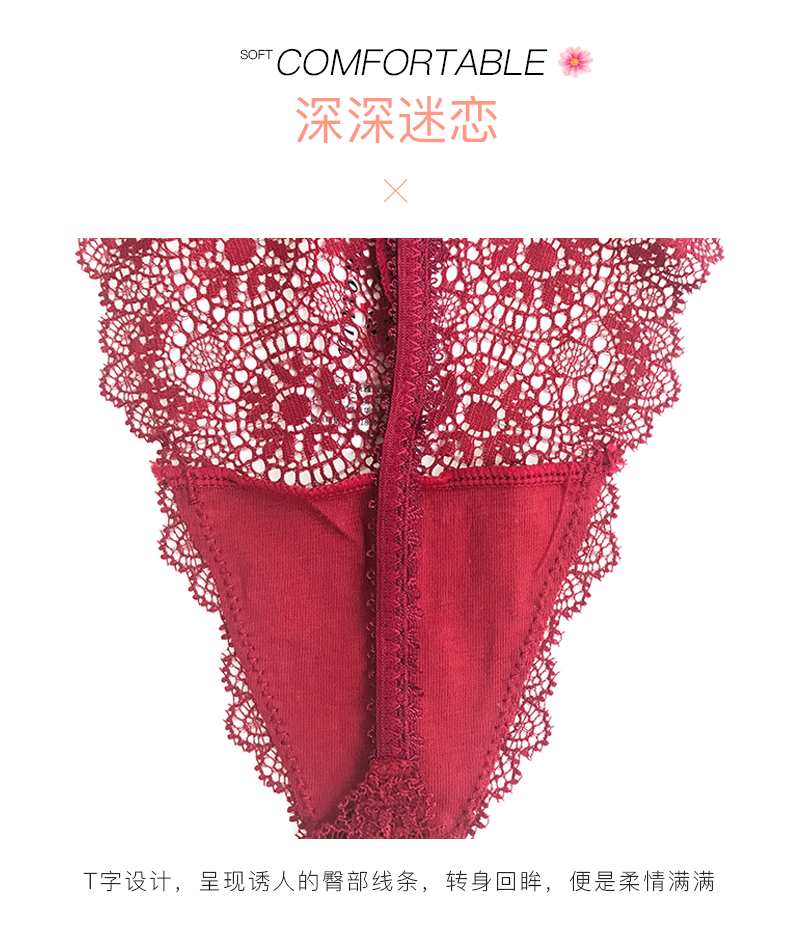 Girl Beauty House Thin Belt Trong suốt Sexy Lace Eo thấp T Quần Red Ultra Thin Hollow Thong Cám dỗ Quần lót sip nam