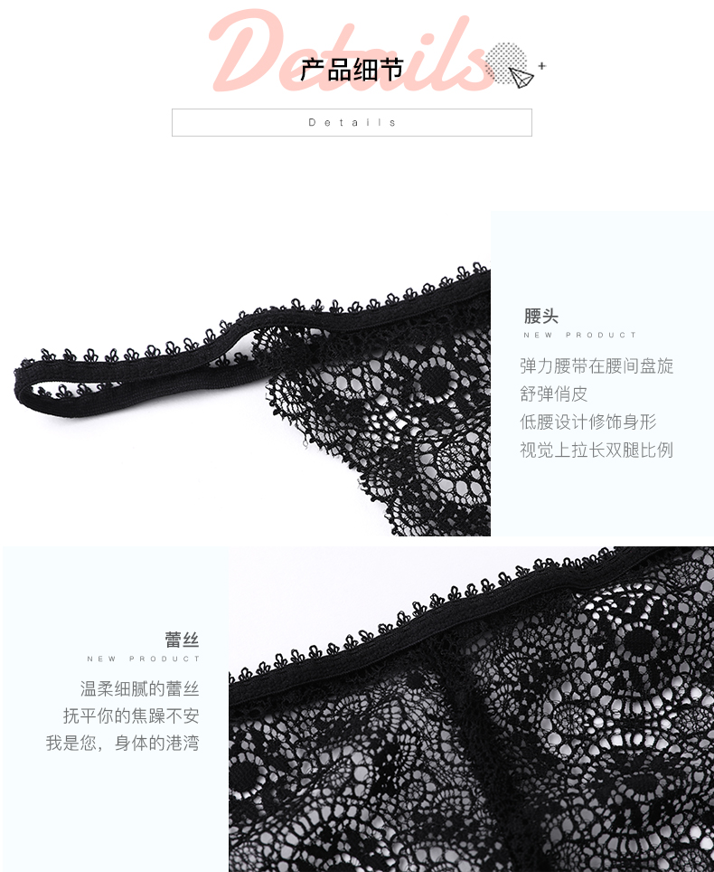 Girl Beauty House Thin Belt Trong suốt Sexy Lace Eo thấp T Quần Red Ultra Thin Hollow Thong Cám dỗ Quần lót sip nam