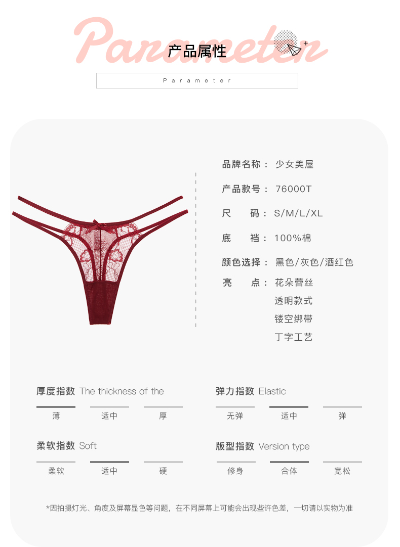 Girls Beauty House Châu Âu và Mỹ Pháp Ren gợi cảm trong suốt Thongs Quần gợi cảm T eo thấp Tóm tắt Quan điểm Phụ nữ gầy quan lot sieu mong