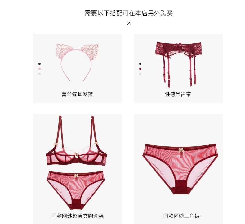 Cô gái làm đẹp nhà Châu Âu và Mỹ gợi cảm lưới trong suốt thong nóng phối cảnh cám dỗ đồ lót mỏng phần eo thấp T quần phụ nữ