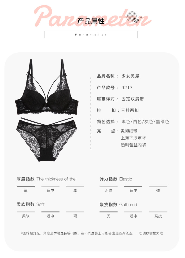 Ensemble intime      en  dentelle - Ref 3149993 Image 12