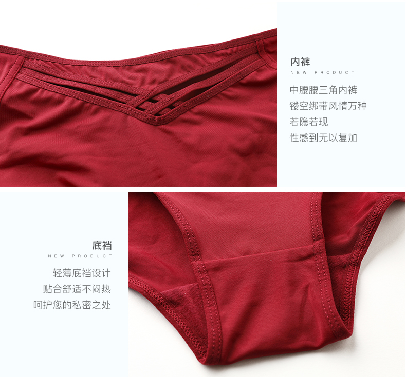 Ensemble intime      - Ref 3153700 Image 21