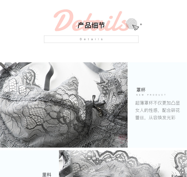 Ensemble intime      en  dentelle - Ref 3153235 Image 18