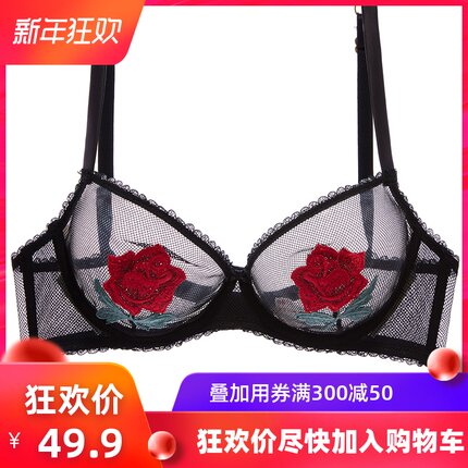 情人节礼物超薄款女士内衣透明透视文胸性感网纱红玫瑰刺绣胸罩薄-tmall.com天猫