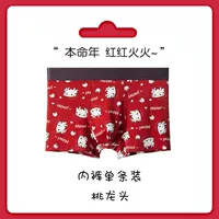 Одиночная установка (Тао Лаоту)