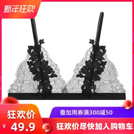 少女美屋法式性感透视睫毛蕾丝文胸罩超薄款无海绵无钢圈透明内衣-tmall.com天猫