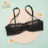 Черная [одиночная часть]