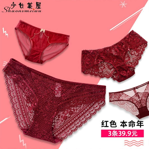 少女美屋 Прозрачные сексуальные красные трусы, нижнее белье для невесты, бордовый оберег на день рождения