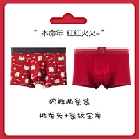 Две одежды (Тао Лаоту+полосатый баолун)