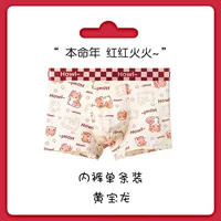 Одиночная установка (Huang Baolong)