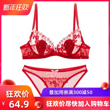 少女美屋超薄杯透明网纱内衣性感刺绣文胸套装透视胸罩女薄款红色-tmall.com天猫