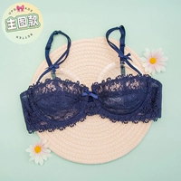 Синий [одиночная часть]