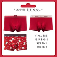 Три наряда (полосатый баолонг+Джейн Баолун+Баолун Тао)