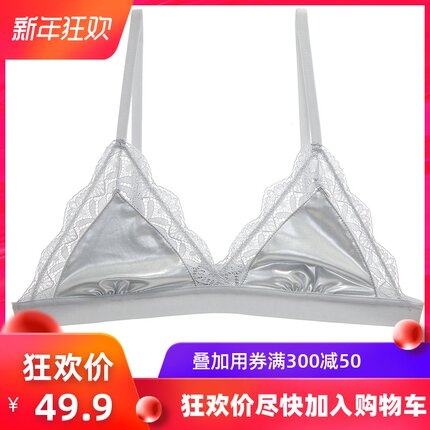 少女美屋性感三角杯内衣bralette无海绵超薄时髦蕾丝灰色文胸女士-tmall.com天猫