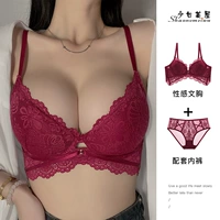 9247 Wine Red (Set)