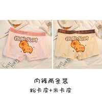 Две упаковки (розовый колпачок + рисовый колпачок)