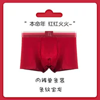 Одиночная установка (полосатый баолун)