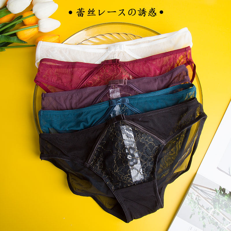 Girl beauty house lace transparent sexy traceless briefs mesh briefs perspective thin bottom pants ladies low waist