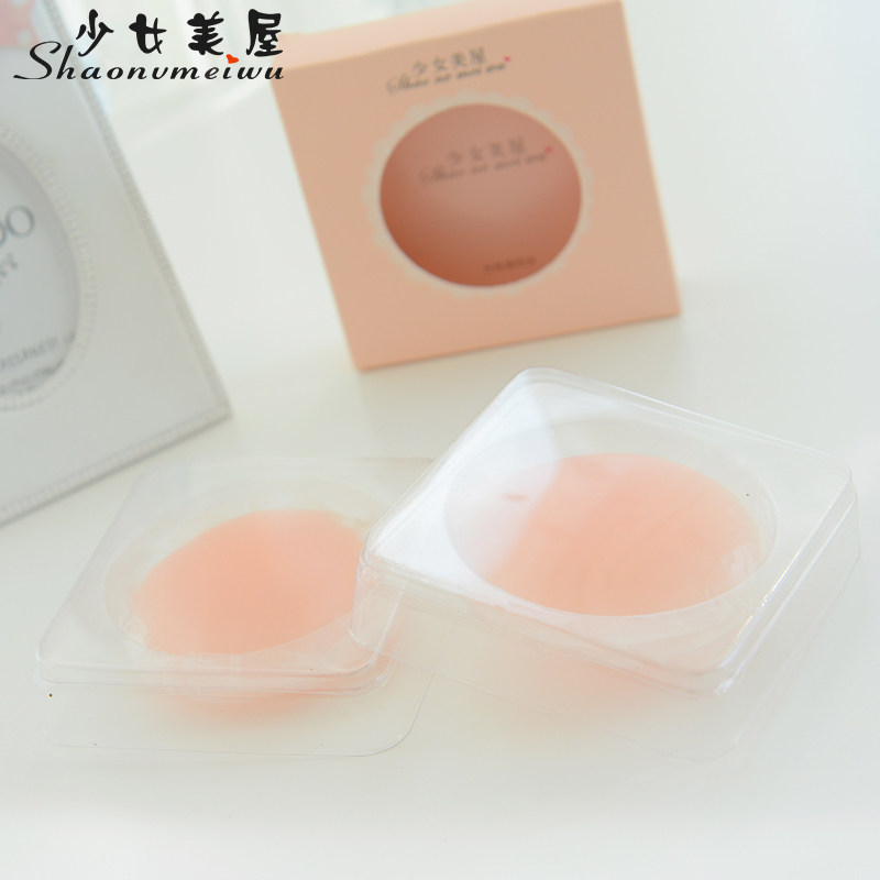 Anti-slip silicon latex stickup nipples Invisible Breathable Underwear Stick Wedding lingerie anti-bump to walk the light