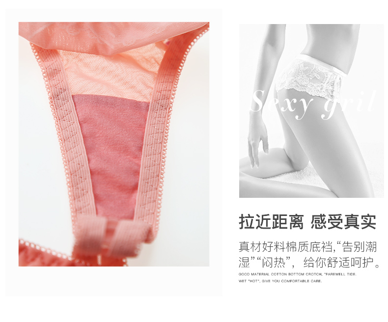 Girl Beauty House Thong Female Sense Lưới Quần lót trong suốt T Quần thấp Eo Toàn Màu Hồng Trong suốt quần lót lọt khe nữ đẹp