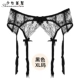 Cô gái nhà đẹp gợi cảm bột ren khiêu dâm cám dỗ phụ nữ garter set với vớ đơn giản kích thước lớn nịt bít tất bằng da pu