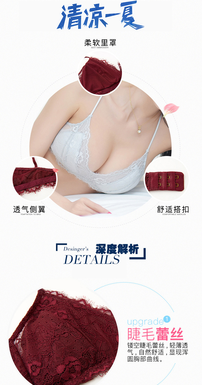 Ensemble intime      - Ref 3153518 Image 9
