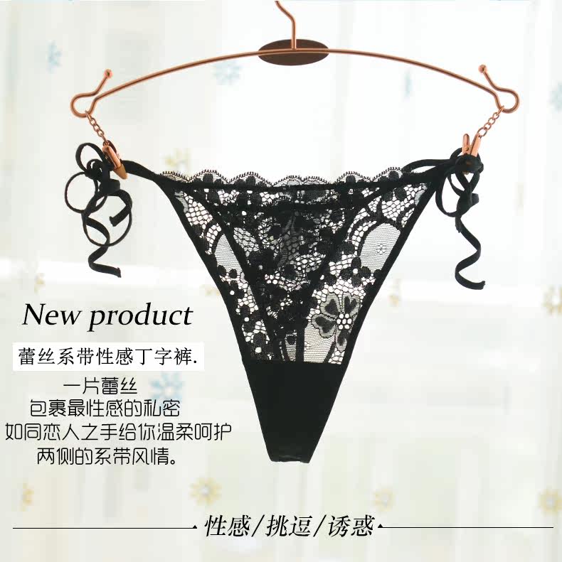 Slip jeunesse Thongs Lace en nylon - Ref 643144 Image 6
