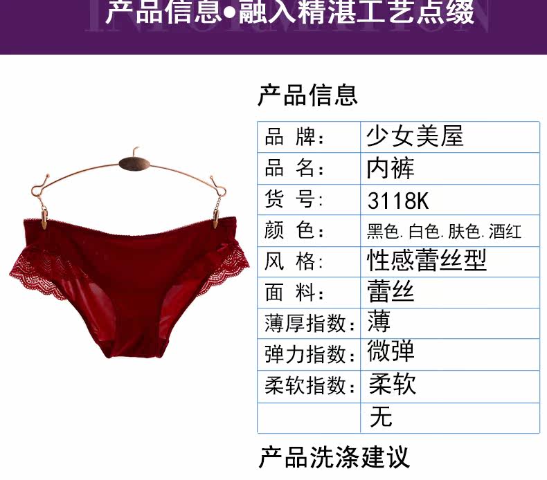 Slip jeunesse 3118K - Ref 645225 Image 9