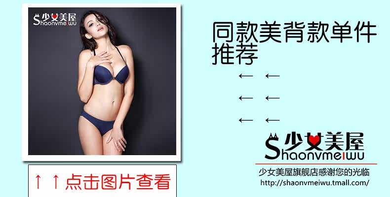 Slip jeunesse 8002K en nylon - Ref 639903 Image 7