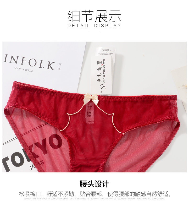 Girl Beauty House Châu Âu và Châu Mỹ Sexy Lưới Thêu Ren Đầy Trong suốt Cám dỗ Tam giác Quần lót Đỏ SpongeBob quan lot ren goi cam