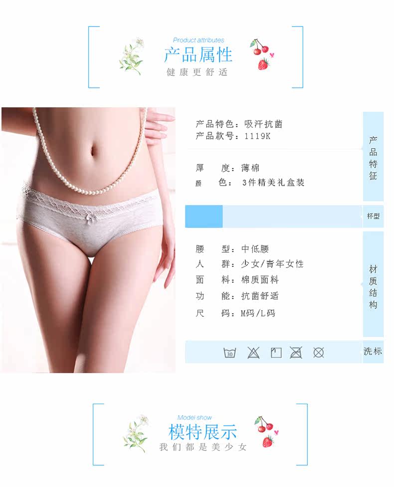 Slip jeunesse 1119-3 en coton - Ref 642345 Image 10