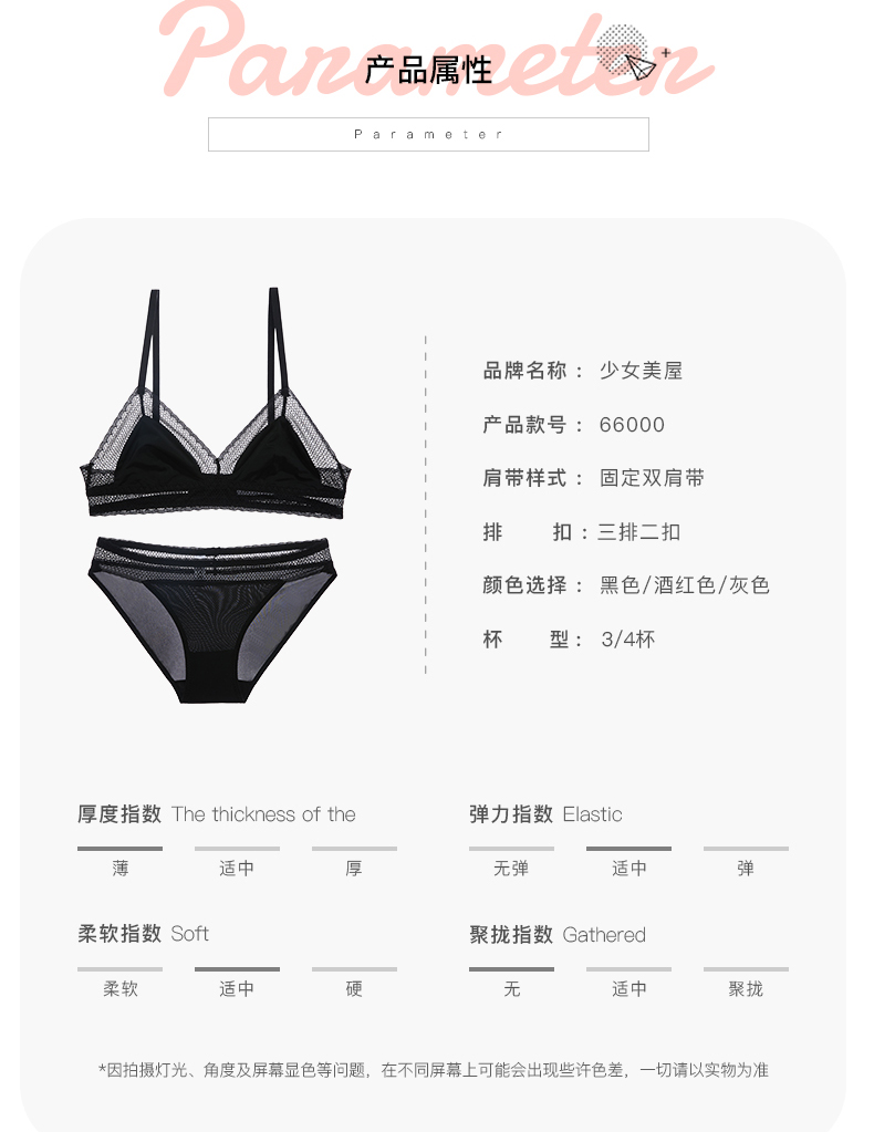 Girl Beauty House No Sponge Triangle Cup Đồ lót nữ màu đỏ SpongeBob Bra Set No Steel Ring Slim Style thời trang nữ