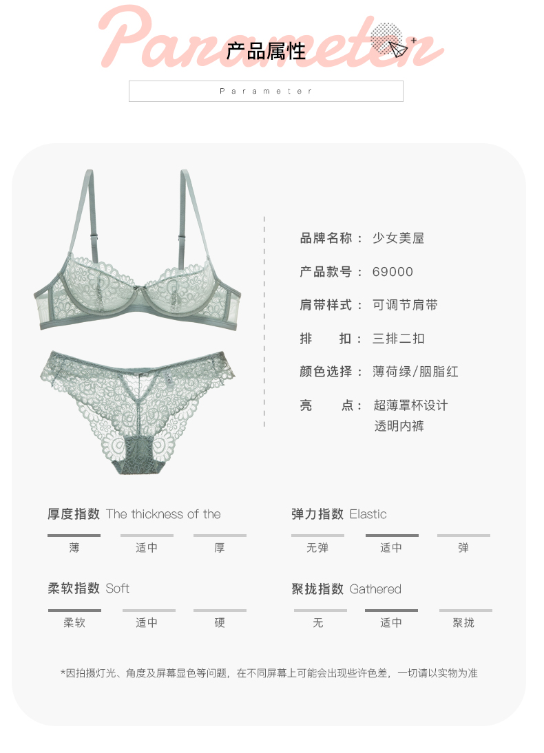 Ensemble intime      en  dentelle - Ref 3153782 Image 12