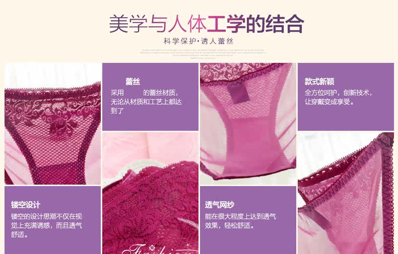 Slip jeunesse 8250K en nylon - Ref 641478 Image 18