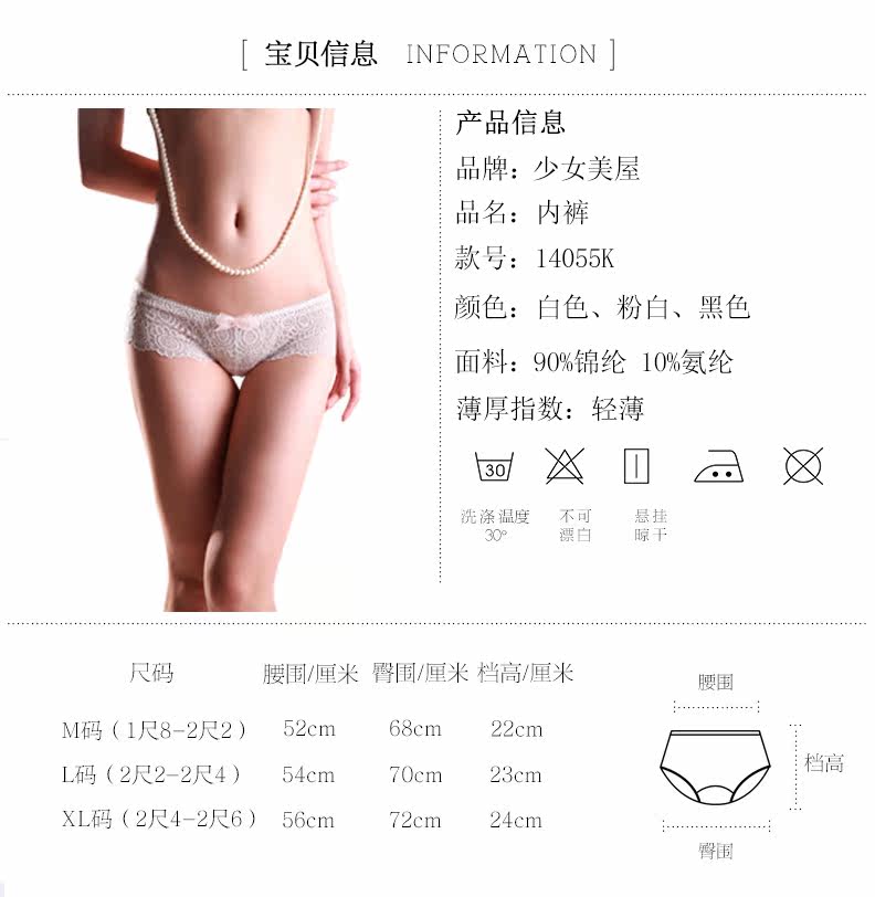 Slip jeunesse 14055K en nylon - Ref 645453 Image 9