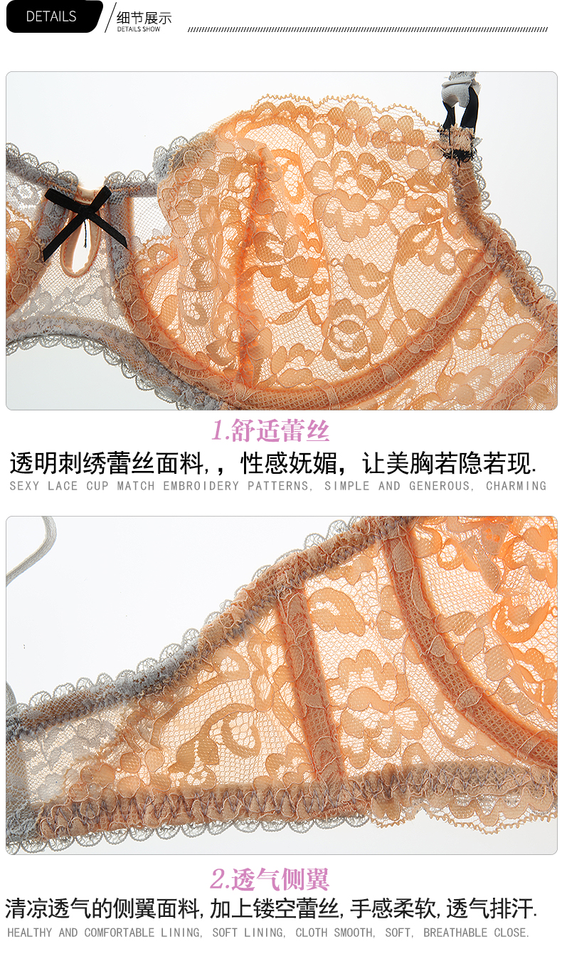 Ensemble intime      - Ref 3153817 Image 20
