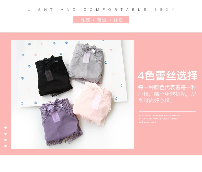 Girl Beauty House Đồ lót phụ nữ Ren nữ nóng bỏng Sexy Dàn mỏng Tóm tắt thắt lưng Quần bán trong suốt - Võ sĩ quyền Anh